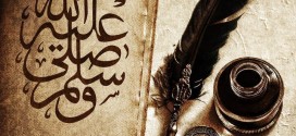Explication des 40 Hadiths de l’Imam An-Nawawi