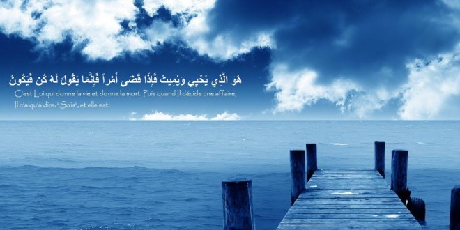 ﴾ هُوَ الَّذِي يُحْيِي وَيُمِيتُ ۖ فَإِذَا قَضَىٰ أَمْرًا فَإِنَّمَا يَقُولُ لَهُ كُن فَيَكُونُ ﴿٦٨
