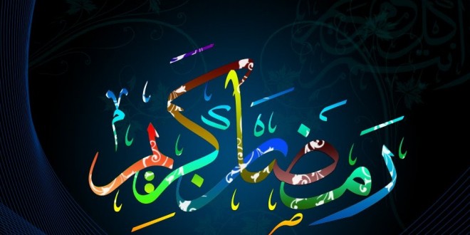 Ramadan Karim