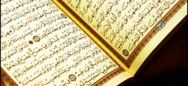 Le savoir islamique