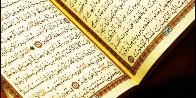 Le savoir islamique
